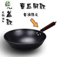 封后章丘锅手工老式炒锅家用炒菜锅电磁炉燃气适用锅具无涂层锅 FE 34CM锻打圆底锅/加大加厚加深/钢化熟/带耳朵