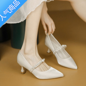 SUNTEK法式细高跟鞋女米白色珍珠不掉跟主持宴会配礼服伴娘单鞋红色婚鞋