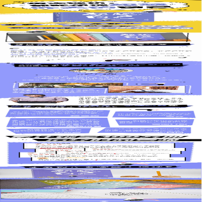 [M]超越自己-9787544872126