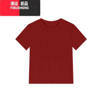 YIBUSHENG黑色辣妹正肩短袖T恤女季小个子休闲修身显瘦短款打底上衣ins潮