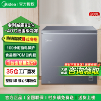 美的200升冰柜家用冷冻冷藏冷柜除霜一级节能小型冰箱BD/BC-200KEM(E)