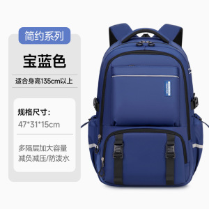 超大容量男士双肩包初高中旅游背包书包轻便行李包登山包防水书包