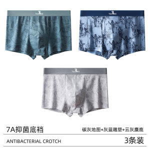 啄木鸟男士内裤男生纯棉2025新款高端四角短裤衩高档四角裤头男款