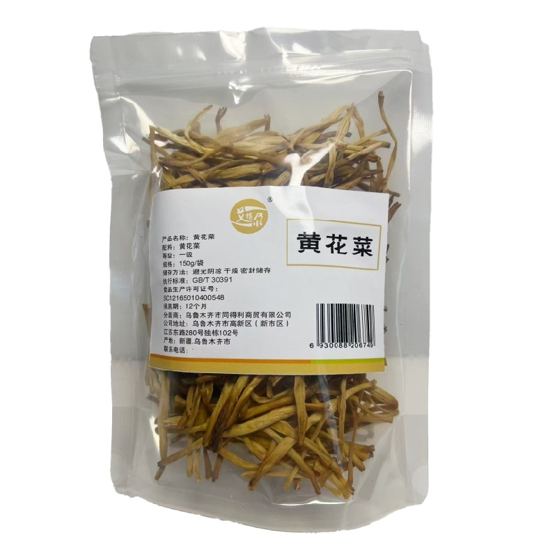 艾提尕黄花菜150g/袋