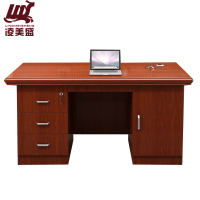 凌美盛 办公桌油漆木质贴皮单人桌1.2米LMS-10/张