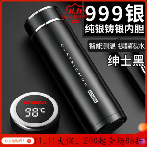 美帮汇智能保温杯男士女316不锈钢泡茶杯定制logo水杯子 绅士黑(银铸银内胆)