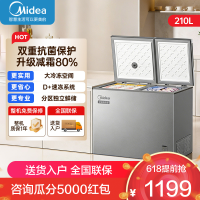 美的(Midea)210升双门双温冰柜家用80%减霜PCM抗菌防腐蚀内胆大容量一级能效冷藏冷冻两用BCD-210DKEM