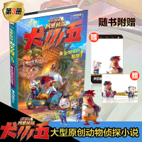 醉染图书黄金咖啡的陷阱9787559724274