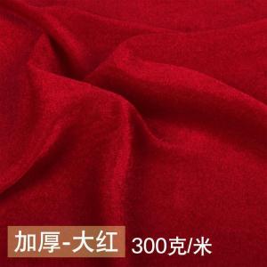 家柏饰(CORATED)金丝绒布料面料布头加厚黑绒布展示布窗帘地摊布摆摊桌布