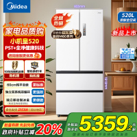 美的(Midea)M60系列520纯平全嵌法式多门四开门家用冰箱超薄双系统双循环大容量BCD-520WUFPZM海贝白