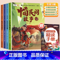 [非注音]五年级上册(4本)带赠册 [正版]读读童谣和儿歌一年级快乐读书吧二年级阅读课外书目三四五六年级上下册稻草人四大