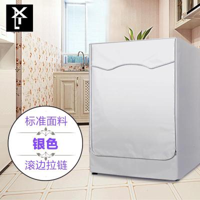 卡萨帝C1HD90G3U1滚筒洗衣机罩全自动8/9/10公斤防水防晒外套子