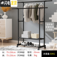 三维工匠晾衣架落地折叠室内单杆式晒衣架卧室挂衣架家用简易凉衣服的架子 黑色双杆置物架带轮 1个晾衣架配件