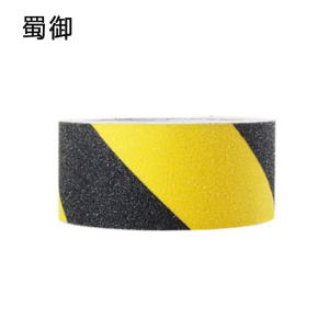 蜀御 黑黄磨砂防滑胶带5cm*5米 卷