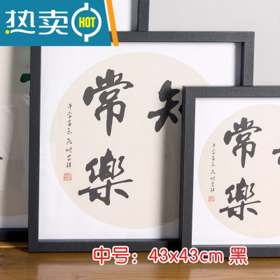 新生婴儿知足常乐字画框宝宝脚丫满月100百天周岁手脚印纪念礼物真智力知足常乐中号黑框43*43cm手足印