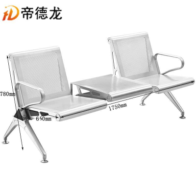 帝德龙双人位带茶几连排椅机场等候椅LPY-L3
