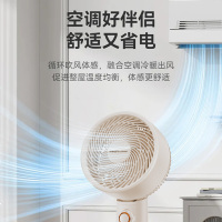 荣事达空气循环扇家用落地扇电风扇台立两用电扇左右摇头上下俯仰可调电扇风扇