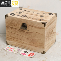 三维工匠存钱罐带锁只进不出儿童大人家用不可取大容量实木网红创意储蓄罐 大号烧色(目标)贴纸+锁+包角可取,可存40万