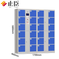 止臣 存包柜 办公家具办公柜储物柜存放柜电子储物保管柜寄存柜 24门