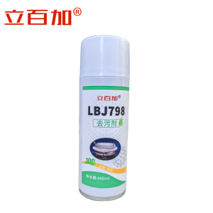 立百加 LBJ798去污剂 400ml 瓶