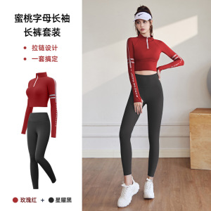 高弹裸感瑜伽服字母印花运动上衣修身速干夜跑骑行健身服