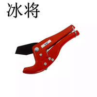 冰将 PVC剪刀管剪 管子割刀 42mm 把