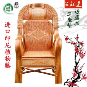 护腰藤椅太师椅腾休闲领导办公手工编织老人高靠背真藤椅子单人