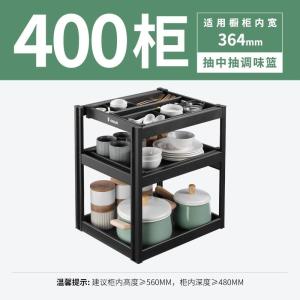 欧琳拉篮厨房橱柜 厨房双层抽屉式调料调味拉篮 抽中抽碗碟收纳篮