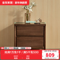 全友家居床头柜新中式卧室家具长方形抽屉式储物柜床边柜沙发边柜