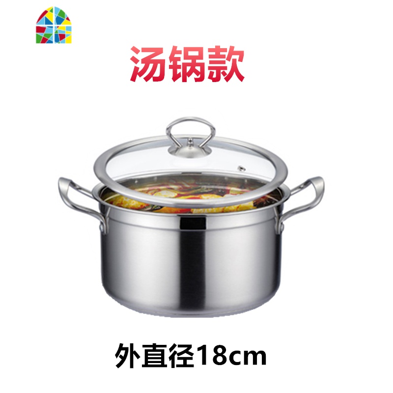 加厚不锈钢锅双耳小汤锅304不锈钢家用煮汤锅火锅煮锅燃气电磁炉 FENGHOU 锅口外直径30cm+2个蒸笼