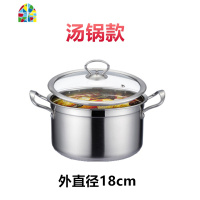 加厚不锈钢锅双耳小汤锅304不锈钢家用煮汤锅火锅煮锅燃气电磁炉 FENGHOU 锅口外直径30cm+2个蒸笼