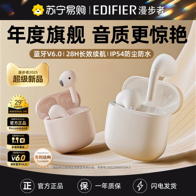 EDIFIER/漫步者X1 EVO蓝牙耳机无线半入耳式2025新款降噪运动游戏超长续航