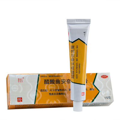 恒健醋酸曲安奈德乳膏15g过敏性皮炎湿疹皮肤瘙痒湿疹