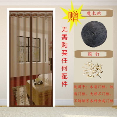 家柏饰(CORATED)夏季网纱窗防蚊帘卧室家用魔术贴隔断磁性磁铁对吸自吸防蝇 咖啡条纹(魔术贴) 200*240cm