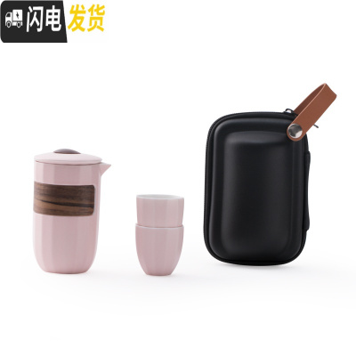 三维工匠旅行功夫茶具小套装便携包式一壶四杯户外车载快客旅游泡茶杯 添缘一壶二杯粉