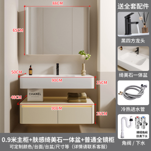 (送入户安装)汉德斯科卫浴柜智能镜柜浴室柜组合免漆实木绮美石一体盆挂墙式吊柜洗脸盆柜面盆柜洗手池洗漱台6045