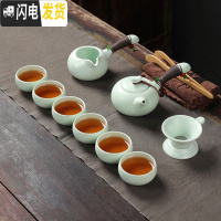 三维工匠 陶瓷盖碗茶杯茶具茶盘套装功夫茶具整套 家用简约泡茶器白瓷 汝窑侧把壶套装10头
