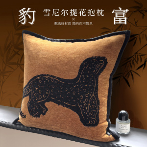 中古风抱枕卷边小香风靠垫客厅沙发腰枕靠枕艺术家抱枕抱枕套含芯