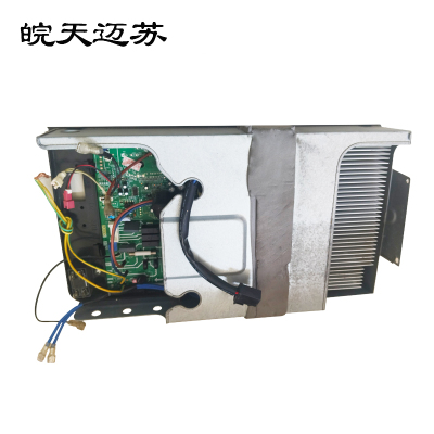 皖天迈苏MS2-240L电源板110V一块