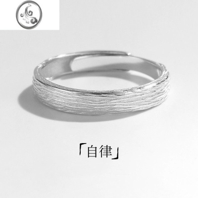 JiMi自律戒指男高级感小众设计男生潮牌食指男士单身复古个性潮男饰品