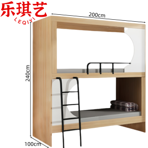 乐琪艺