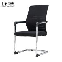 上轩成美办公椅黑框弓形/把