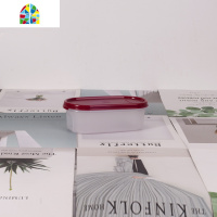 4个 MM椭圆1号/2号/3号/4号/5号 干货储藏保鲜盒迷你 FENGHOU