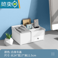 敬平纸巾盒家用客厅多功能创意可爱餐厅抽纸盒简约轻奢子 升级加大号-带抽屉[白身灰盖]⭐新款