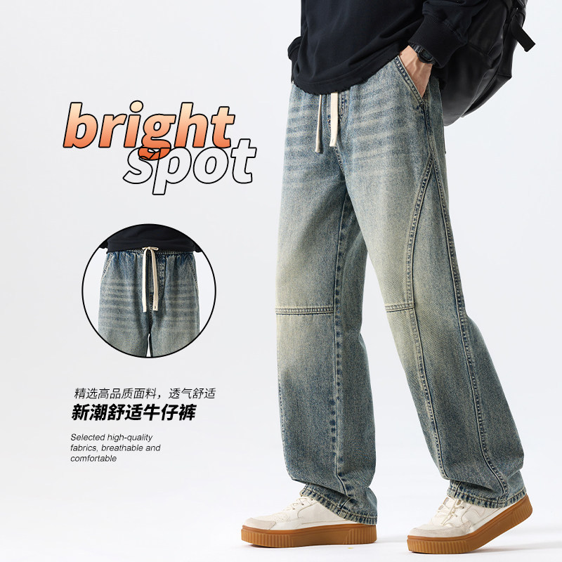 时尚潮男2026春秋新款美式高街阔腿牛仔裤男水洗拼接潮流宽松直筒