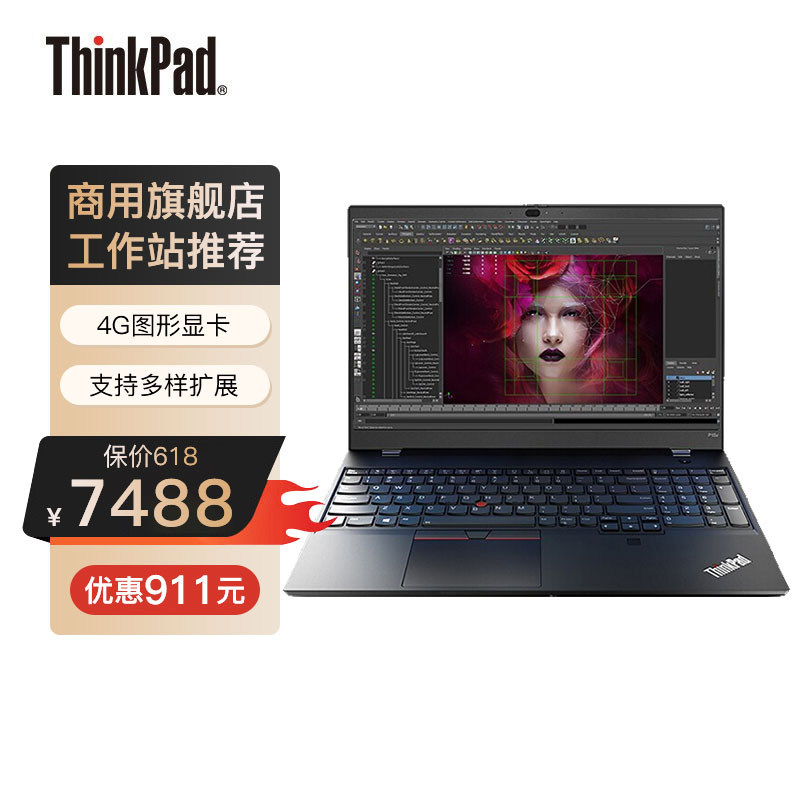 6英寸(定制:i7-10750h/16g/512g ssd/p620 4g设计显卡/fhd/win10)商务