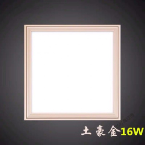 苏宁放心购 led平板灯328*328巨奥今顶集成吊顶灯328×328吸顶灯厨卫照明灯