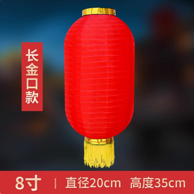 折叠拉丝灯笼挂饰 长口8寸直径20cm 高度35cm (10个一组)不带灯