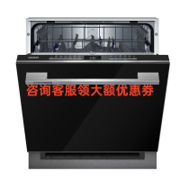 [超感舱]西门子 SE43HB99KC 灶下安装嵌入式洗碗机12套全自动家用小型