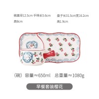 家柏饰(CORATED)日式单个好看的餐具少女心莓沙拉碗家用吃饭的盘子 樱桃红色套装(手柄碗+早餐盘)